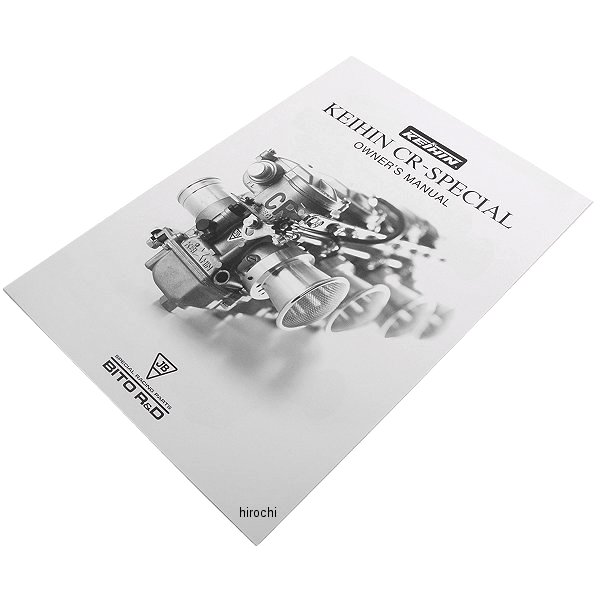 CR セッティング マニュアル