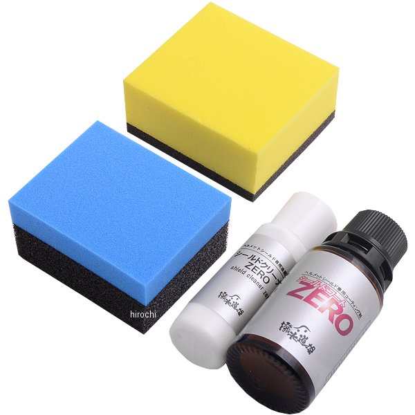 ヘルメットシールド撥水コーティング剤 シールドコートZERO施工セット シールド約15枚分