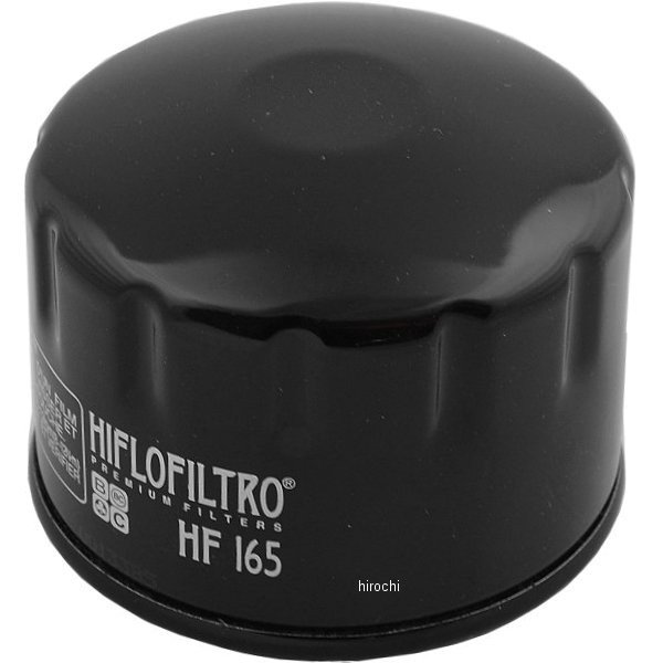 オイルフィルター スタンダード 06年-11年 F800S、F800ST