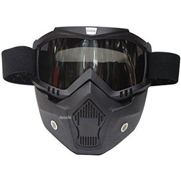 フェイスマスク オープンフェイス取り外し可能 スモーク