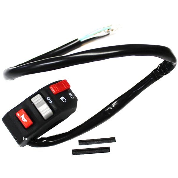 汎用 ハンドルスイッチボックス 左側