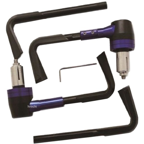 アルミレバーガード 青