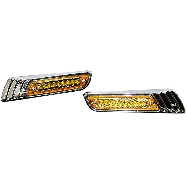 SMD9連 ローレルウィンカー メッキ/オレンジ