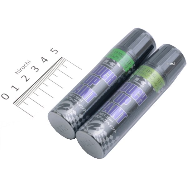 キャンディライムグリーン3 2ホンセット