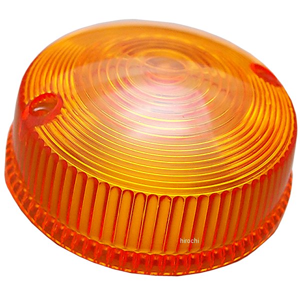 ウインカーレンズ Z1、Z2、H2、H1B、W1SA、W3 オレンジ