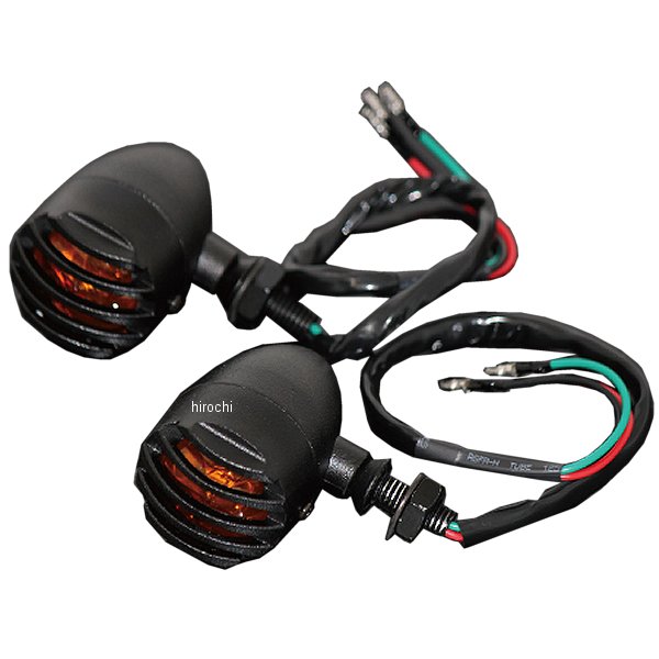 ガーニッシュウィンカー 砲弾型 アルミ製 黒 2個入り