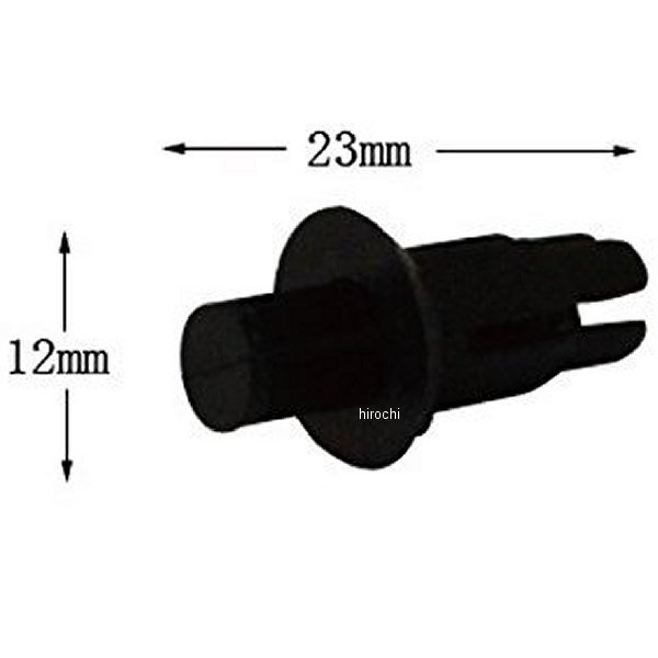 トリムクリップ カウルピン Sサイズ 10個入り