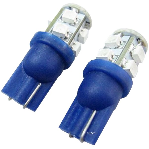LEDウェッジバルブ T10 12V 10粒 青 2個入り