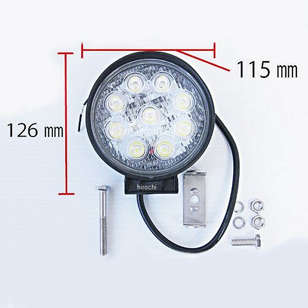 9連LEDワークライト/作業灯 12V-24V 丸型