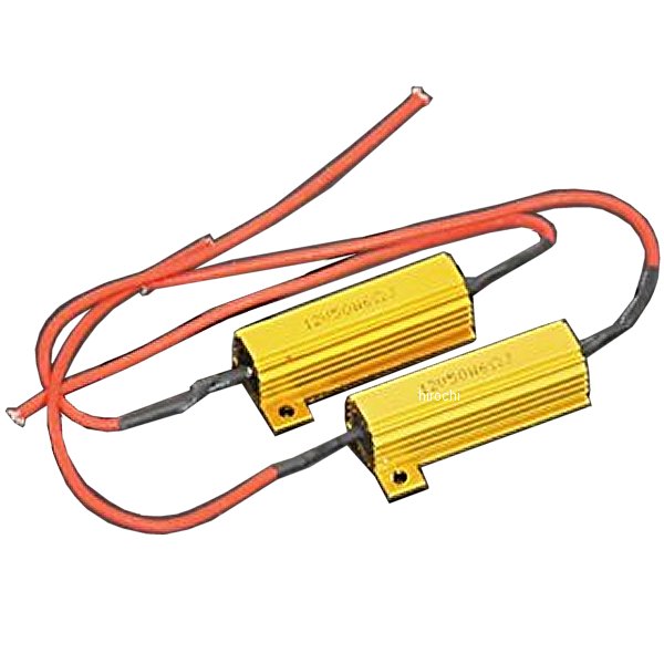 LED抵抗 ハイフラ防止 12Ｖ/50W/6Ω