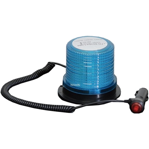 SMDチップ LEDフラッシュライト/回転灯 12V-30V TYPE2 青