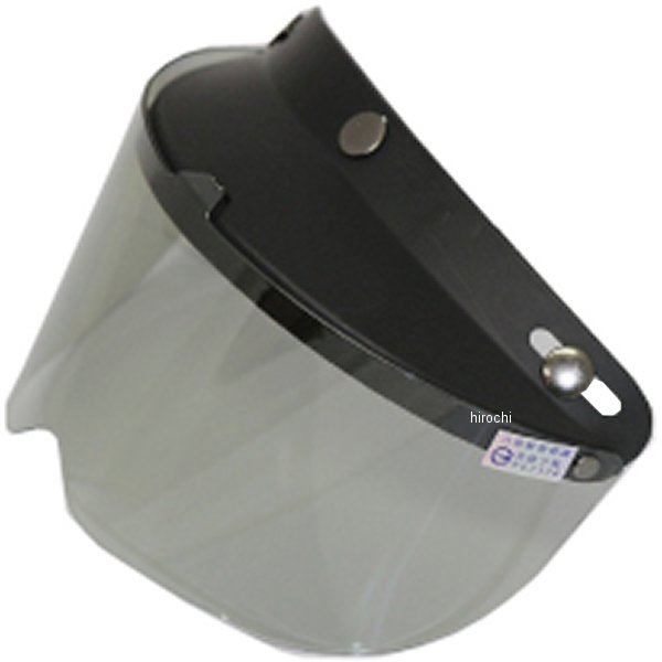 フリップアップシールド スモーク