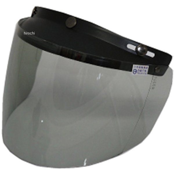 フリップアップシールド スモーク