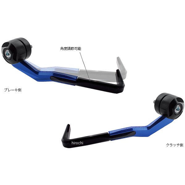 レバーガード EVO 06年-12年 トライアンフ デイトナ675 青
