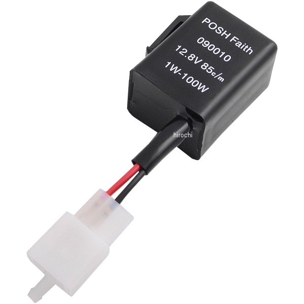 ワイドワットウインカーリレー 汎用 2線式