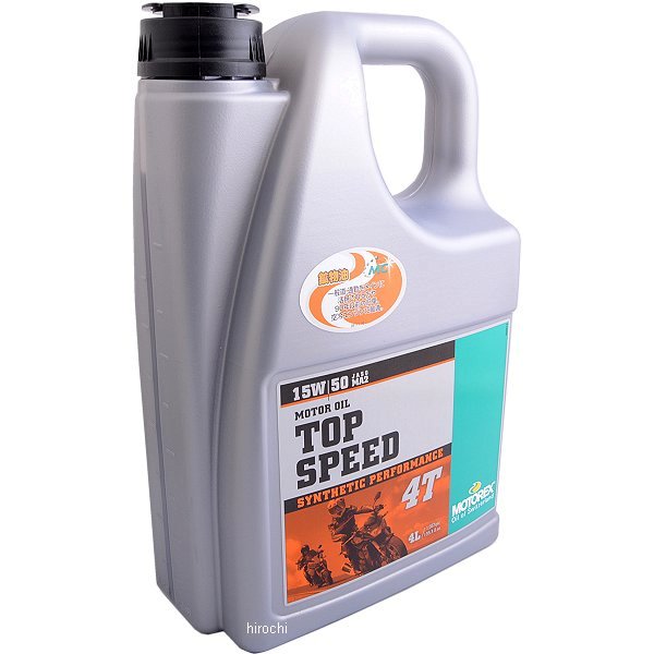 モトレックス MOTOREX TOP SPEED MC 4T 15W-50 4サイクルオイル 4L