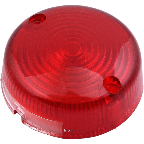 ルーカス2灯用交換レンズ レッド 1個入り