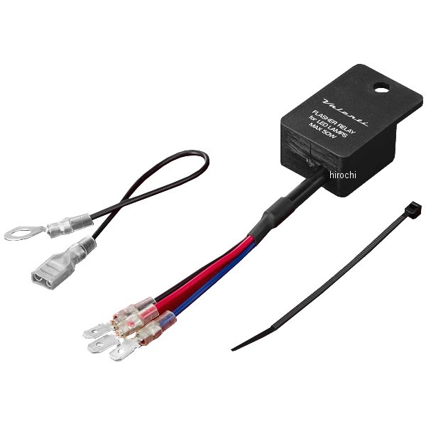 ハイフラッシュ制御ウインカーリレー 3PIN バイク用