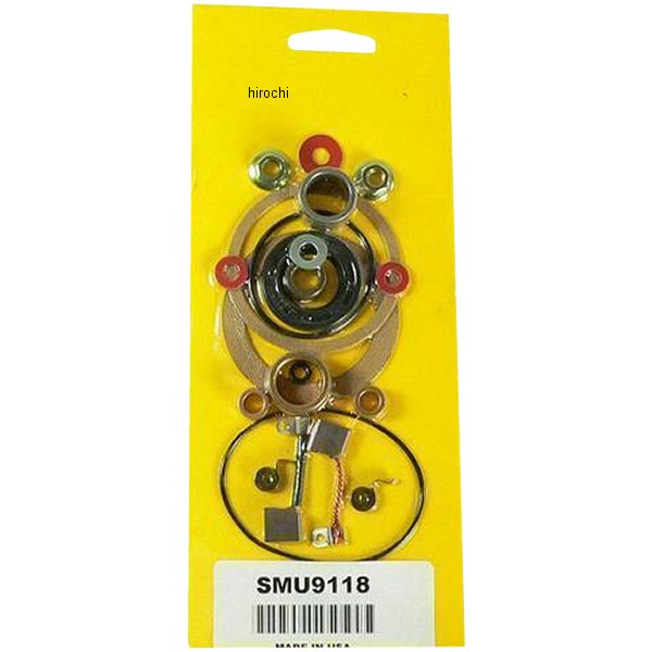 スターター 補修キット