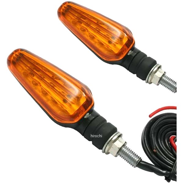 モトレッド LEDフラッシャー #602 オレンジ 2PK