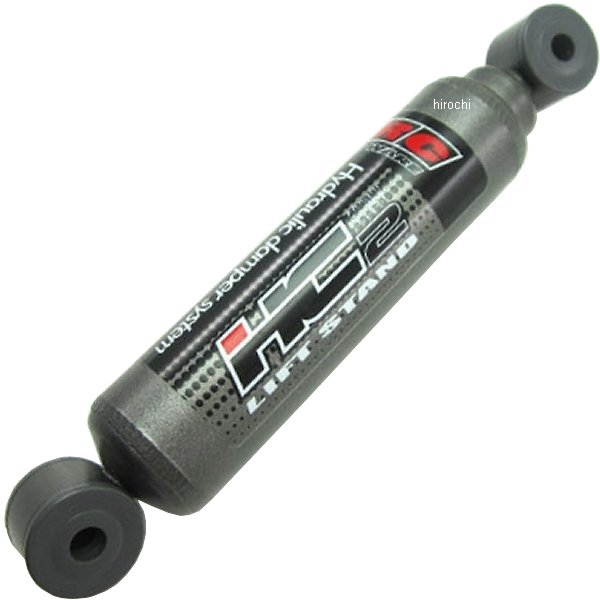 HC2リフトスタンド用ダンパーセット