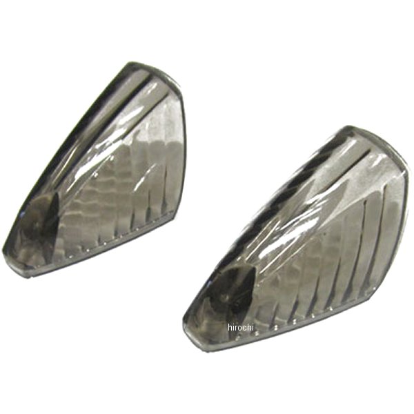 モトレッド ティアドロップフラッシャー #586 補修用レンズ スモーク 2個入り