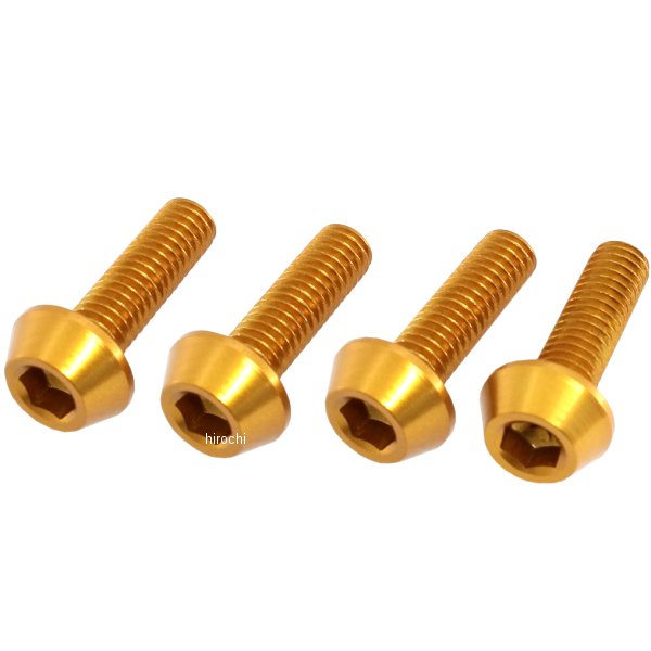 アルミテーパーボルト M6x20mm 4個入り ゴールド