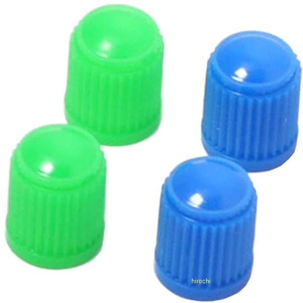 バルブキャップ プラスチック 4個入り 青/緑