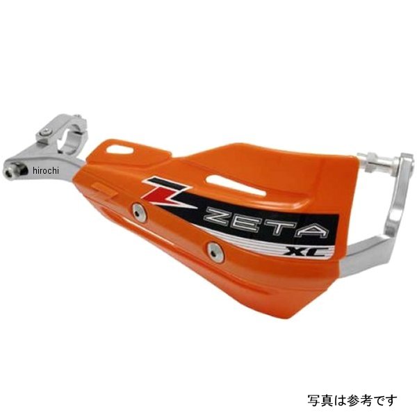 プロテクター XC 汎用 アーマーハンドガード用 フラッシャー無し オレンジ