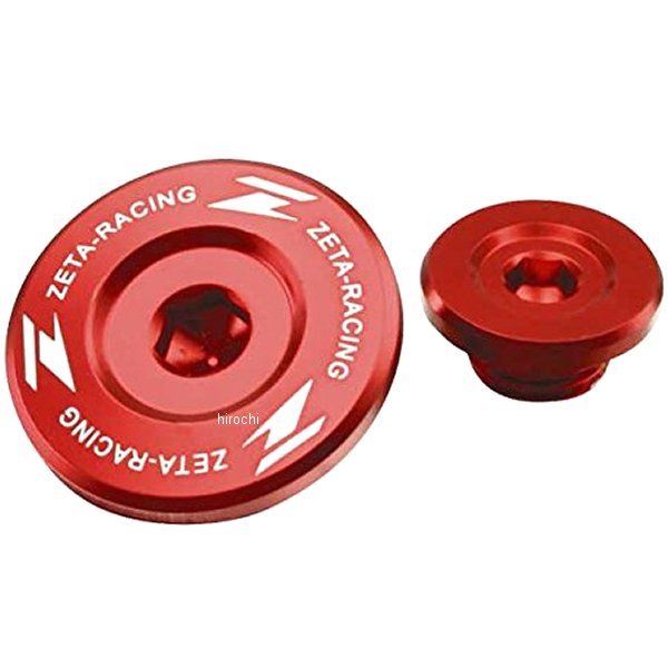 エンジンプラグ 05年-13年 RMX450Z、RM-Z450、RM-Z250 赤 2個入り