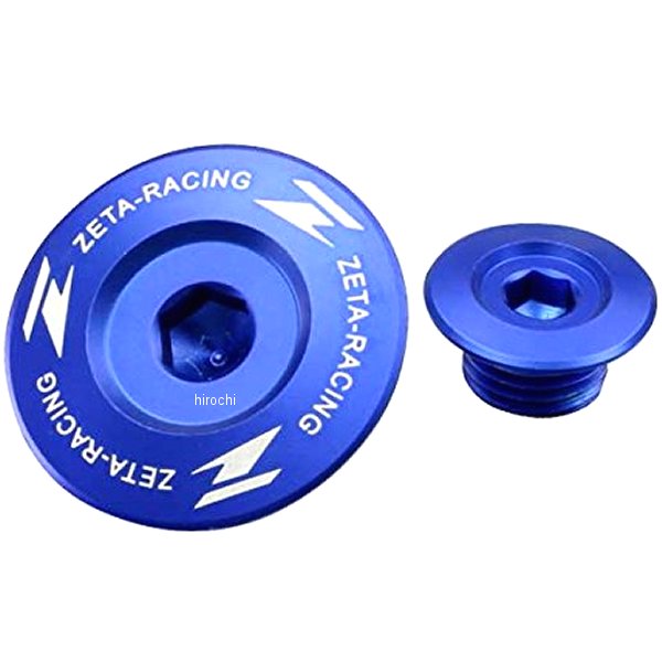 エンジンプラグ 03年-13年 ヤマハ 青 2個入り