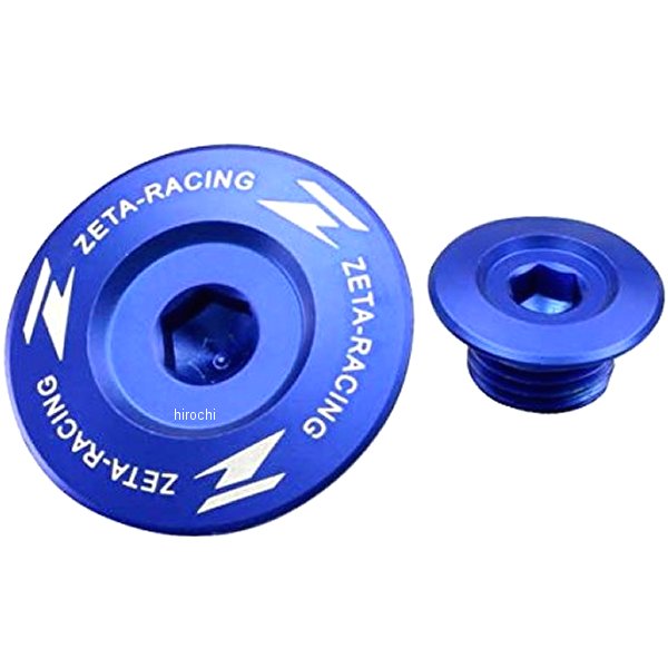 エンジンプラグ 08年-14年 KX450F、KX250F、KLX450R 青 2個入り