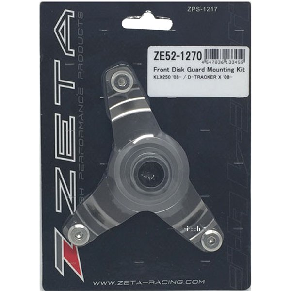 フロントディスクガード マウントキット 08年-16年 カワサキ