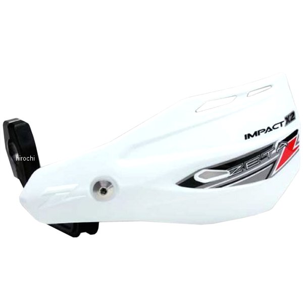 ハンドガード インパクトX2 汎用 白