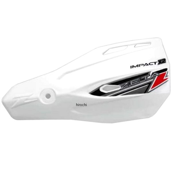 ハンドガード X2 汎用 白