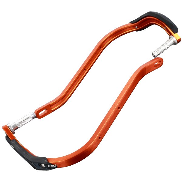 アーマーハンドガード ベンド オレンジ プロ