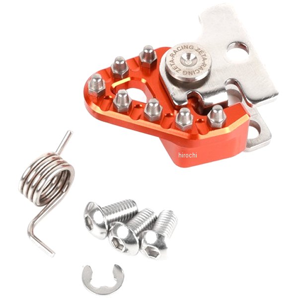 トリガーブレーキペダル 補修用チップセット オレンジ