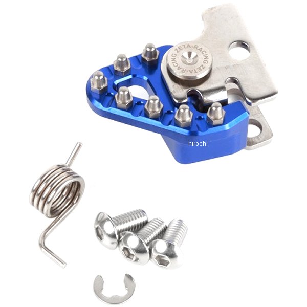 トリガーブレーキペダル 補修用チップセット 青