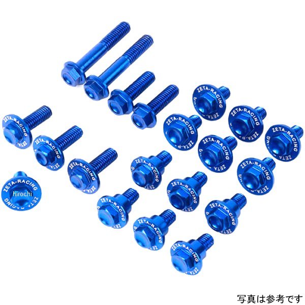 外装アルミボルトキット 08年-16年 YZ250X、YZ250、YZ125 青 17本入り