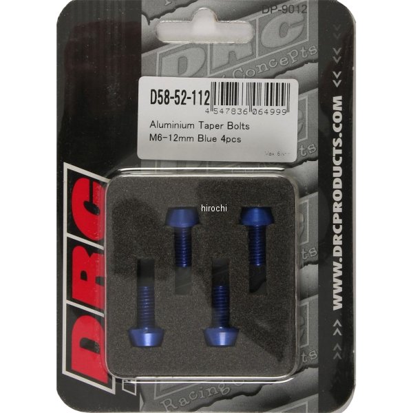 アルミテーパーボルト M6x12mm 4個入り 青