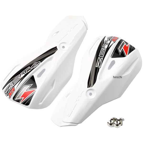 プロテクター X3 アーマーハンドガード用 フラッシャー無し 白