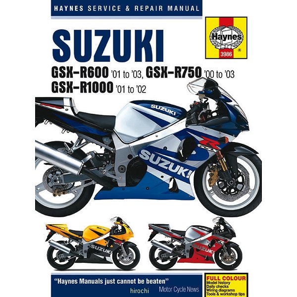 マニュアル 整備書 00年-03年 スズキ GSX-R600、GSX-R750、GSX-R1000