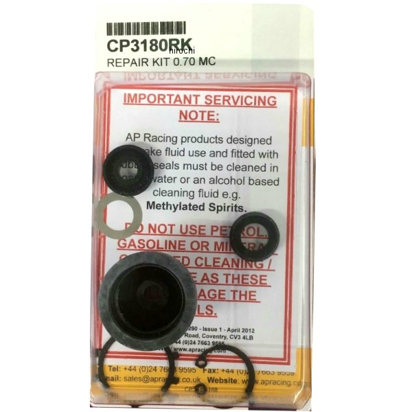 リペアキット CP3180-2 マスター用