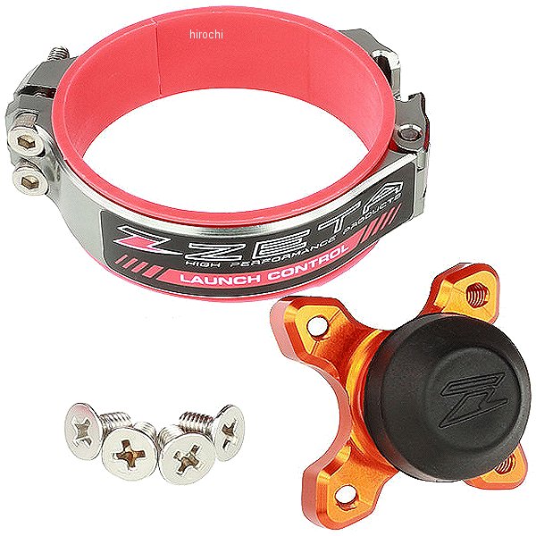 ラウンチコントロール 汎用 オレンジ