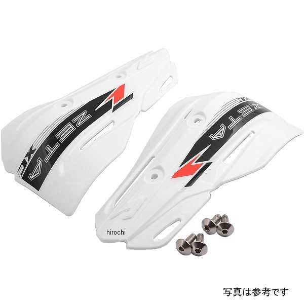 プロテクター XC 汎用 アーマーハンドガード用 フラッシャー無し 白