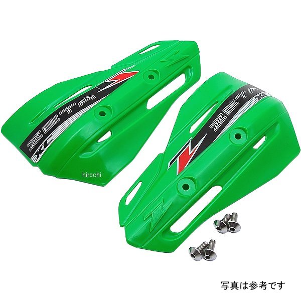 プロテクター XC 汎用 アーマーハンドガード用 フラッシャー無し 緑