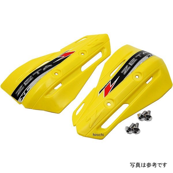 プロテクター XC 汎用 アーマーハンドガード用 フラッシャー無し 黄