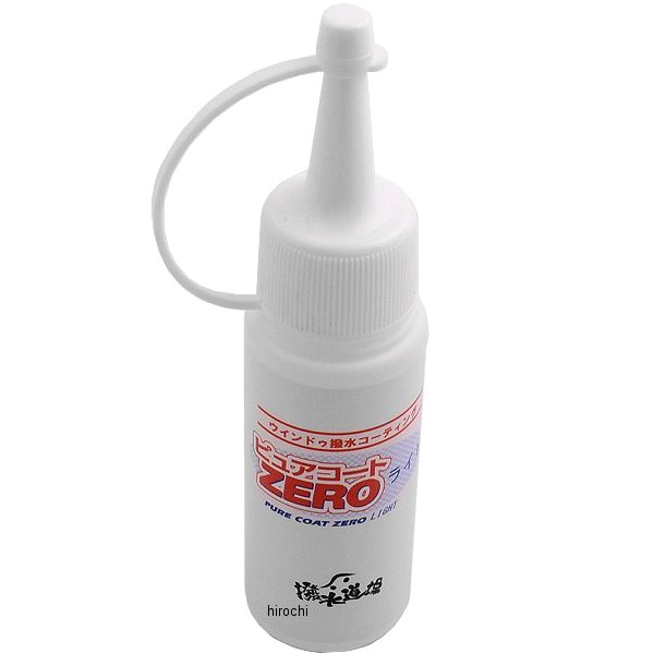 窓ガラス撥水コーティング剤 ピュアコートZEROライト 40ml フロントガラス約10枚分