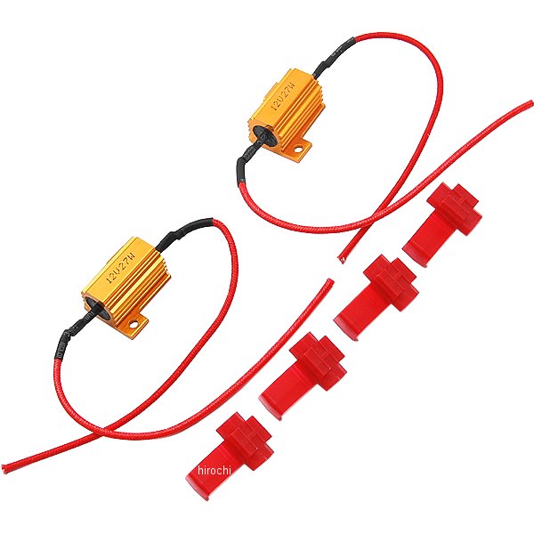 LED抵抗 ハイフラ防止 12Ｖ/27Ｗ