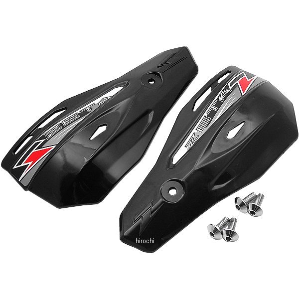 プロテクター X2 汎用 アーマーハンドガード用 フラッシャー無し 黒